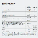 PRE WORK X 240G - NUTREMAX (1).webp